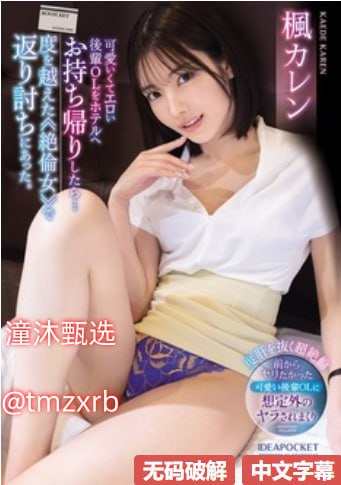囚禁脔到她哭h锁链调教小说-高清不卡动漫免费观看